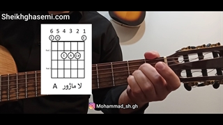 آموزش آکورد 03