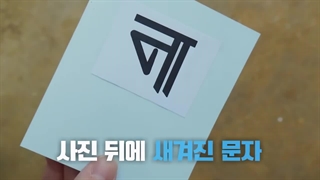 برنامه کره ای باهم (قسمت 8 ) با حضور لی سونگ گی و جاسپر لیو (2020 Twogether)