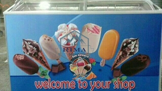 فریزر صندوقی هایپری صنایع برودتی ریماسرما