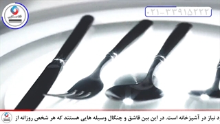 کاربرد ورق استیل 304 در ساخت قاشق و چنگال