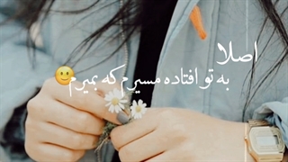 ک بمیرم ک بمیرم=) ساخت خودم