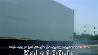 لیز خوردن سواری / دش کم