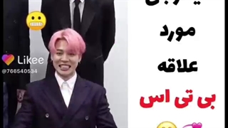 ایموجی مورد علاقه BTS