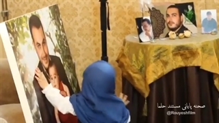 دلتنگی دختر شهید