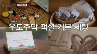 قسمت ششم برنامه‌ی Honeymoon Tavern (مهمان خانه ماه عسل) با حضور کای از اکسو + زیرنویس فارسی