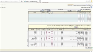 آموزش انتخاب واحد در سایت گلستان