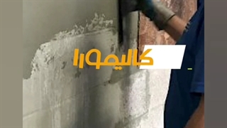 محصول نانو ملاتی کالیمورا