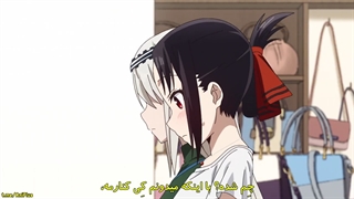 قسمت 2 فصل 2 انیمه کاگویا ساما:عشق جنگه Kaguya-sama: Love is war با زیرنویس چسبیده