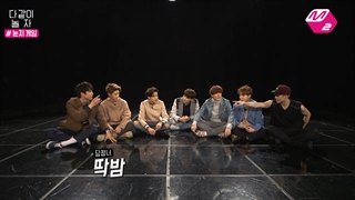 پارت 3  برنامه ی بازی با گات سون،جعبه ی مرموز + زیرنویس فارسی