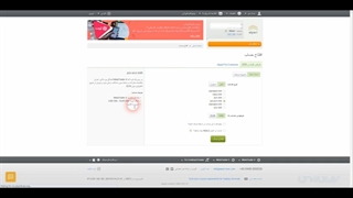 کسب درآمد، شارژ آسان ریالی و روش معاملات توسط بروکر آلپاری در باینری آپشن