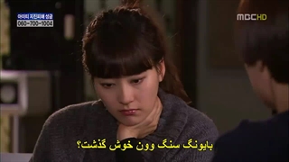 قسمت هشتم سریال کره ای در آرزوی ازدواج+زیرنویس چسبیده Still Marry Me  با بازی کیم بوم