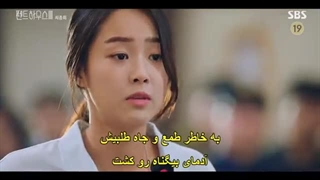 قسمت 14 فصل سوم پنت هاوس +زیرنویس چسبیده Penthouse 3_ War in Life 2021