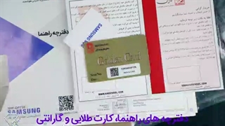 آنباکس قفل دیجیتال سامسونگ shp-dp728