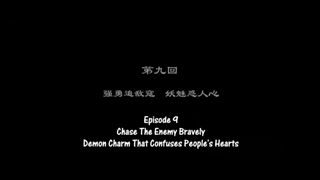 انیمه STRATEGIES OF SEA OBSERVATION(Guan Hai Ce) قسمت 9 با زیر نویس فارسی