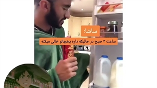 سم اتک خطر جر خوردننننن