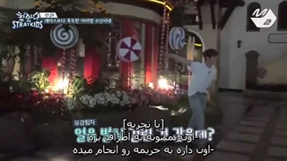 قسمت اول فصل اول برنامه Finding stray kids + با زیرنویس فارسی چسبیده480p(درخواستی)