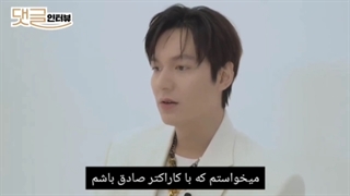 ویدئوی کامل مصاحبه ی مینهو با Esquire همراه با زیرنویس فارسی