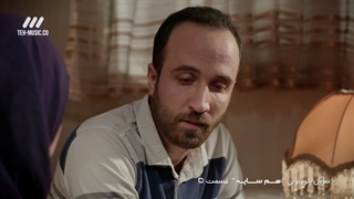 سریال هم سایه قسمت 5 پنجم