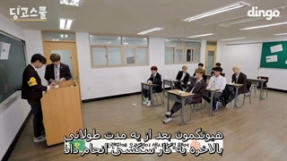 برنامه Dingo school قسمت اول + زیرنویس فارسی چسبیده با حضور استری کیدز-720p(درخواستی)