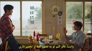 قسمت پنجم دهکده ساحلی چاچاچا +زیرنویس چسبیده فارسی Hometown ChaChaCha 2021 با بازی شین مین آه و کم سونهو_360p