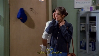 سریال friends فصل اول قسمت دوم با زیرنویس فارسی چسبیده