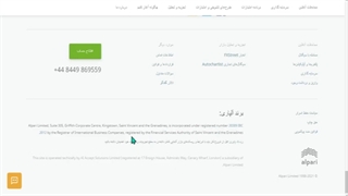 آموزش فارکس   ثبت نام در بروکر آلپاری و نحوه اتصال حساب به متاتریدر #mrtrader
