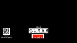 انیمه چینی(Xiong Bing Lian) [فصل1] قسمت6+زیرنویس فارسی