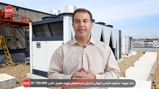 چیلر دو مداره چیست