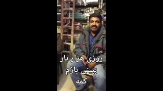 حقیقت محض ....