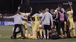 مجله لیگ قهرمانان اروپا - قسمت ۲؛ به استقبال فصل جدید