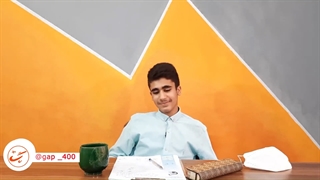قسمت اول گپ پلاس
