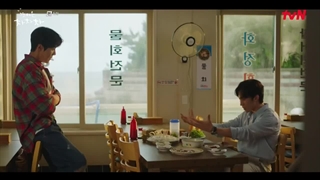 قسمت 5 دهکده ساحلی چاچاچا (Hometown ChaChaCha 2021) + زیرنویس فارسی