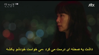 سریال کره ای گمشده قسمت سوم با زیرنویس فارسی چسبیده2021