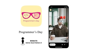 روز جهانی برنامه نویس | Programmer's Day