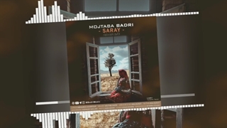 آهنگ جدید و ترکی مجتبی بدری به نام سارای