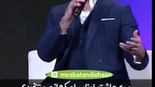 این کاریه که تو باید انجامش بدی