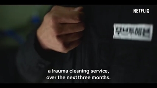 تیزر سریال Move to Heaven با لینک مستقیم