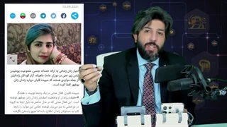 سپیده قلیان زندانی سیاسی_ رفتار رئیس زندان از پدرم مهربانانه تر است_کیفیت غذا زندان بوشهر عالیست