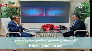 درمان دندان اضافه و ارتودنسی / متخصص ارتودنسی / دکتر جمیلیان