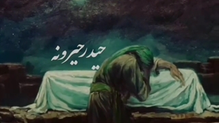 کلیپ تنها شدم زهرا جونم قربونت