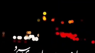 کلیپ آهنگ لغت به دل های سرد