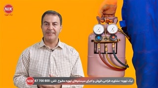 دلایل نشت مبرد در کولر گازی چیست؟