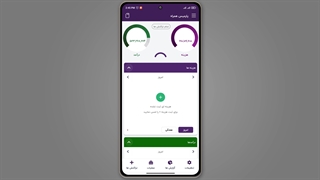 ایجاد میانبر تراکنش در اپ مدیریت مالی شخصی پارمیس همراه
