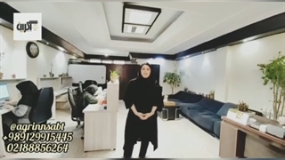 آگرین ثبت