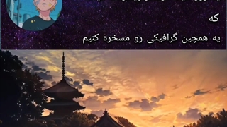 حرفی ندارم..... به خودم افتخار میکنم که یه اوتاکوام