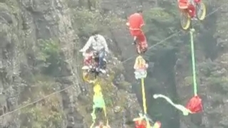 هیجان به قیمت حماقت