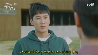 قسمت پنجم سریال کره ای زندگی خصوصی او+زیرنویس چسبیده Her Private Life با بازی پارک مین یانگ و کیم جه ووک-480p