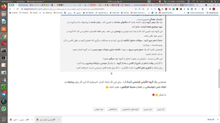 رابطه با دسترسی به آموزش‌های دانشگاهی با هزینه کم، بورسیه ها و غیره