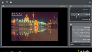 مراسم ختم آنلاین دکتر فرشیدیان فر در آنلاین ترحیم
