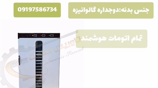 خشک کن قارچ/دستگاه خشک کن قارچ/خشک کن میوه۰۹۱۹۷۵۸۶۷۳۴